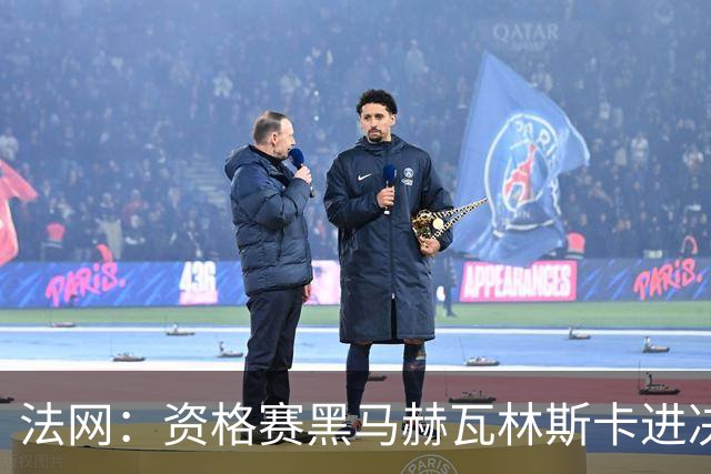 法网：资格赛黑马赫瓦林斯卡进决赛创历史 将与安德烈耶娃争冠
